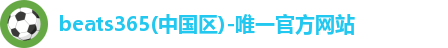beats365